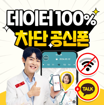 데이터와 신청률 광고