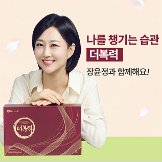 건강한 습관과 활력 관리 광고